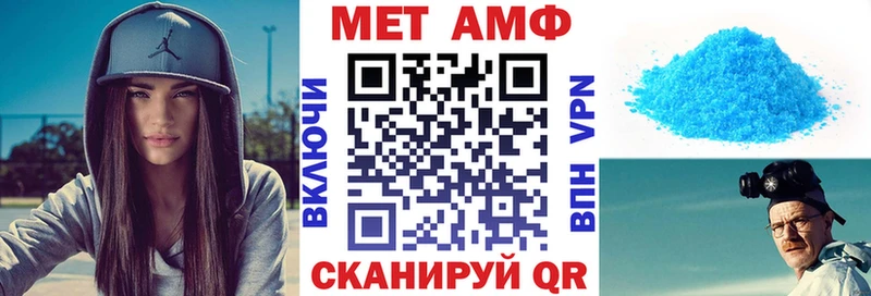 Amphetamine VHQ  Лодейное Поле 