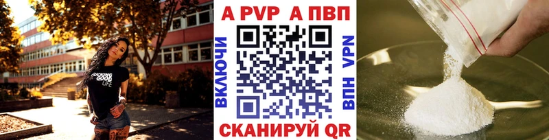 купить наркотики сайты Лодейное Поле KRAKEN как войти Альфа ПВП Соль