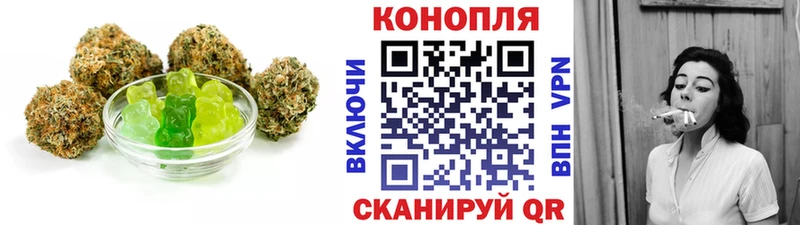 Печенье с ТГК марихуана  mega ONION  Лодейное Поле 