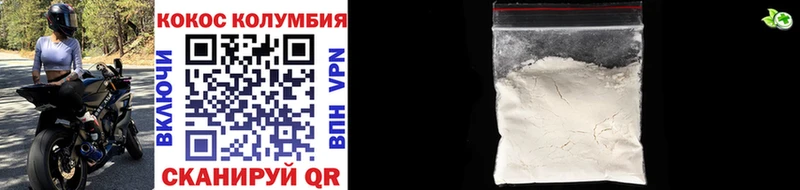 Cocaine Боливия как найти Лодейное Поле