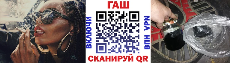 Гашиш Cannabis  Лодейное Поле 