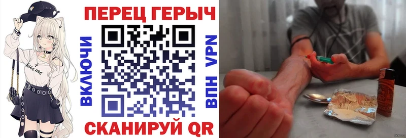 Героин Heroin Лодейное Поле