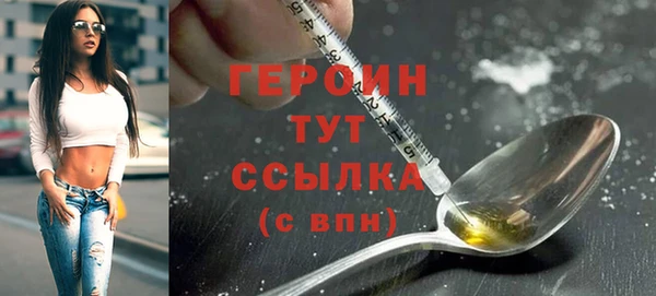 героин Алзамай
