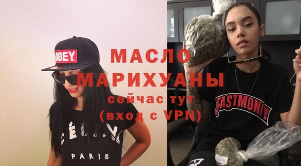 амфетамин Алексеевка