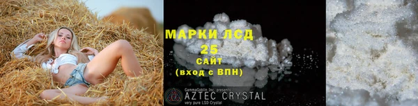 амфетамин Алексеевка