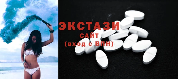 амфетамин Алексеевка