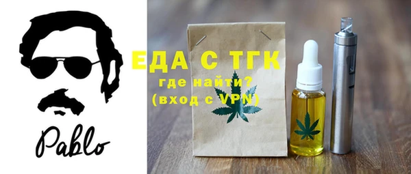 амфетамин Алексеевка