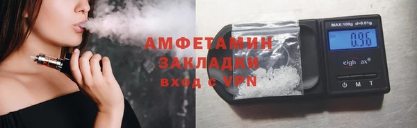 амфетамин Алексеевка