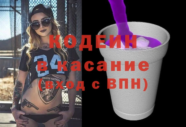 MESCALINE Семилуки