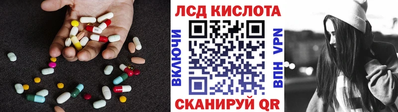 ЛСД экстази ecstasy  Лодейное Поле 