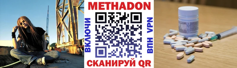 продажа наркотиков  Лодейное Поле  МЕТАДОН VHQ 