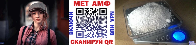 хочу наркоту  Лодейное Поле  МЕТАМФЕТАМИН Methamphetamine 