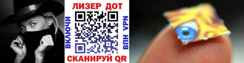купить наркотики сайты  Лодейное Поле  Наркотические марки 1500мкг 